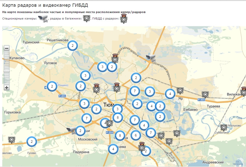 Карта патрулей дпс